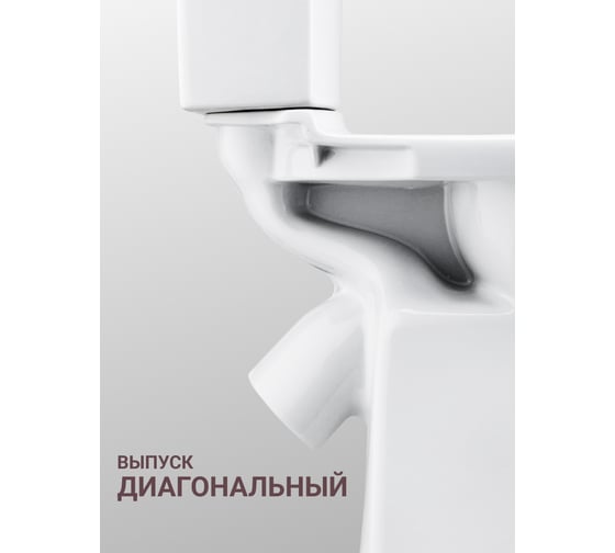 Унитаз-компакт Santek "Юнион" стандарт, 2-режим, сиденье дюропласт, металлический крепеж, softclose, тонкое 00052460
