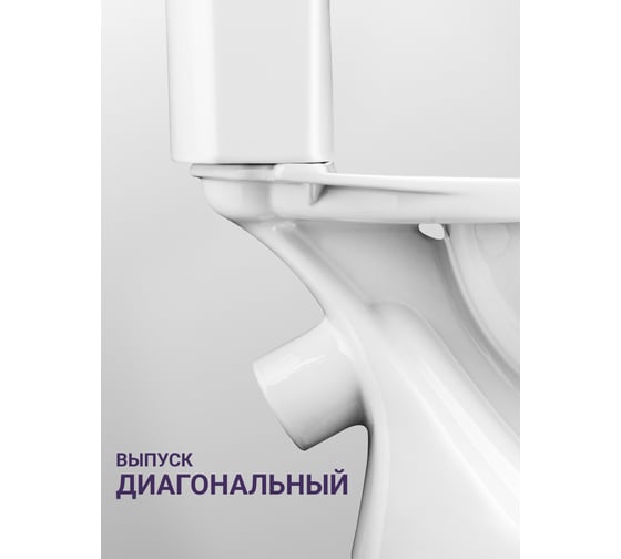 Унитаз-компакт Santek "Алькор" стандарт: 2-режима, PP 1WH302196 00028002