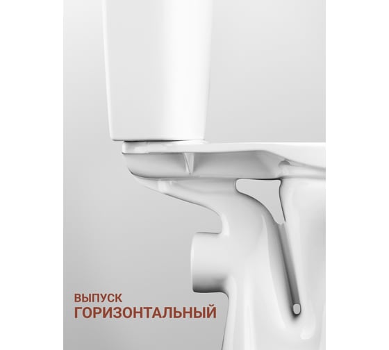 Унитаз-компакт Santek "Анимо" прямой выпуск, эконом 1-режим, сиденье полипропилен 1WH110035 00040022