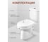 Унитаз-компакт Santek "Анимо" прям станд: 2-реж., дюро, soft close NEW 00026256 1WH302135 9
