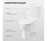 Унитаз-компакт Santek "Бореаль" антивсп. эконом. 1-реж полипроп 00039149 1WH301704 9