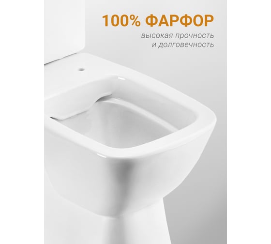 Унитаз-компакт Santek "Нео" безободковый rimless, сиденье дюропласт SC SLIM 1WH302418 00054777