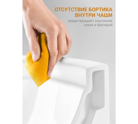 Унитаз-компакт Santek "Нео" безободковый rimless, сиденье дюропласт SC SLIM 1WH302418 00054777