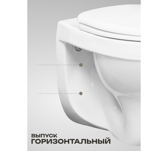 Подвесной унитаз Santeri с сиденьем полипропилен, инсталляция, Пэк Альфа панель хром глянец 00061623 138159S0000B0