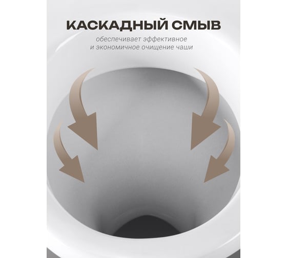 Подвесной унитаз Santeri с сиденьем полипропилен, инсталляция, Пэк Альфа панель хром глянец 00061623 138159S0000B0