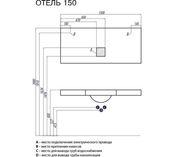 Раковина AQUATON Отель 1500/5 00019174