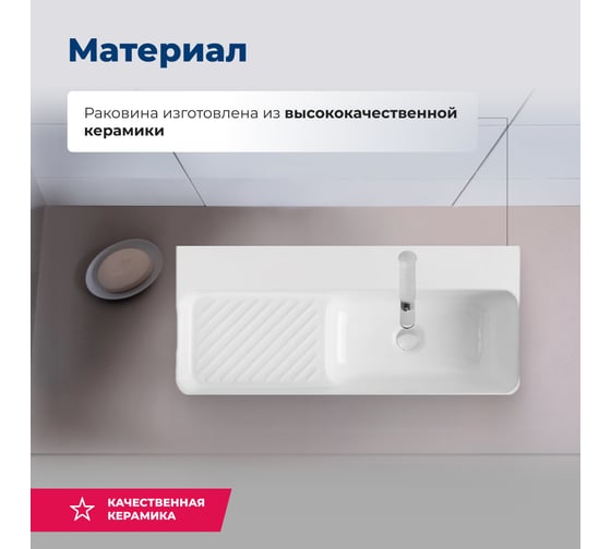 Раковина керамическая подвесная Aquanet COMFORT-4 700x305x130 с отв.под смеситель, белый (326054) 00326054
