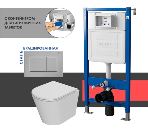 Сет системы инсталляции с унитазом и кнопкой Point Виктория PN48358SB