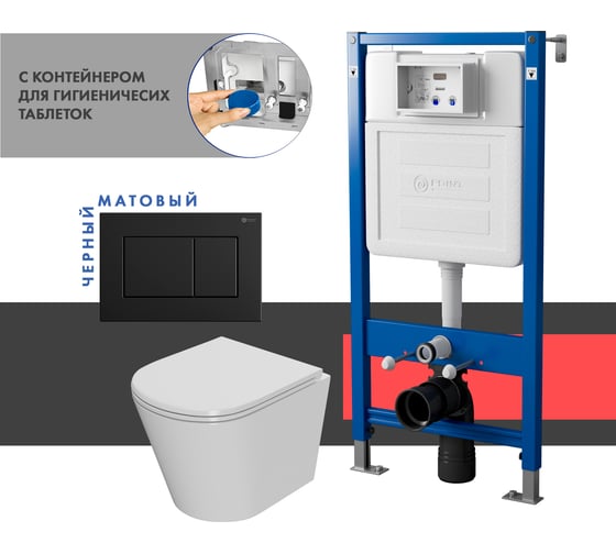 Сет системы инсталляции с унитазом и кнопкой Point Виктория PN48354BM 1