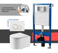 Сет системы инсталляции с унитазом и кнопкой Point Деметра PN48558WG
