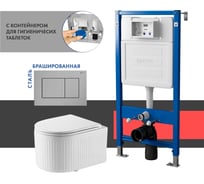 Сет системы инсталляции с унитазом и кнопкой Point Деметра PN48568SB