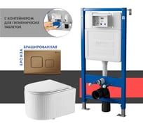Сет системы инсталляции с унитазом и кнопкой Point Деметра PN48567BB
