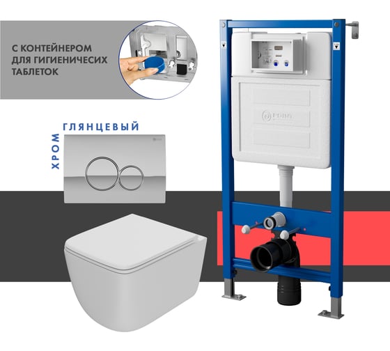 Сет системы инсталляции с унитазом и кнопкой Point Меркурий PN48360C