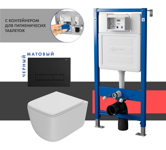 Сет системы инсталляции с унитазом и кнопкой Point Меркурий PN48366BM 1