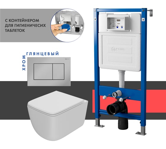 Сет системы инсталляции с унитазом и кнопкой Point Меркурий PN48368C 1