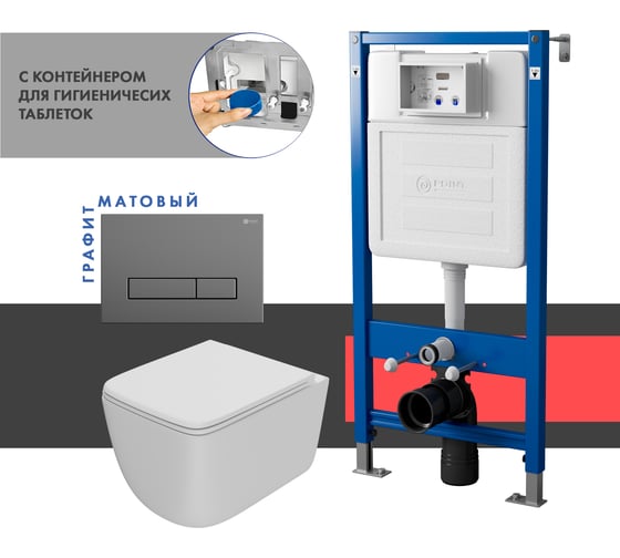 Сет системы инсталляции с унитазом и кнопкой Point Меркурий PN48367GM
