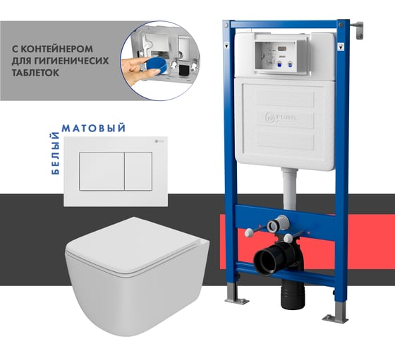 Сет системы инсталляции с унитазом и кнопкой Point Меркурий PN48370W