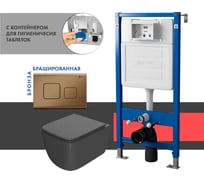 Сет системы инсталляции с унитазом и кнопкой Point Меркурий PN48387BB