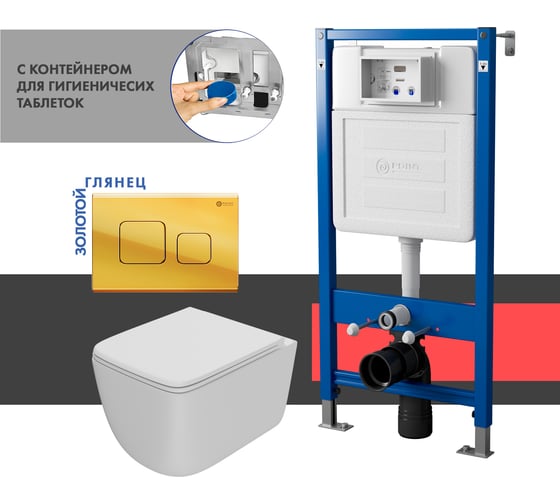 Сет системы инсталляции с унитазом и кнопкой Point Меркурий PN48371G