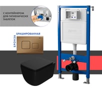 Сет системы инсталляции с унитазом и кнопкой Point Меркурий PN48402BB