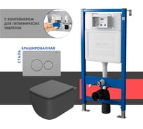 Сет системы инсталляции с унитазом и кнопкой Point Меркурий PN48389SB