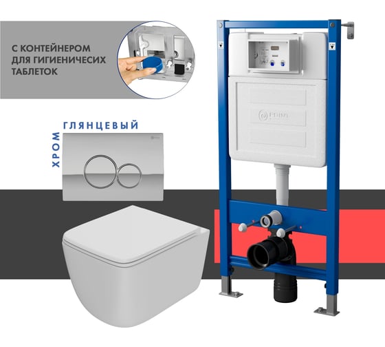 Сет системы инсталляции с унитазом и кнопкой Point Меркурий PN48510C