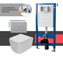 Сет системы инсталляции с унитазом и кнопкой Point Меркурий PN48524SB