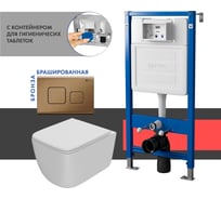 Сет системы инсталляции с унитазом и кнопкой Point Меркурий PN48522BB