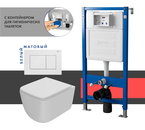 Сет системы инсталляции с унитазом и кнопкой Point Меркурий PN48520W