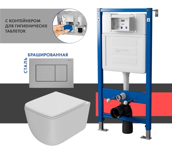 Сет системы инсталляции с унитазом и кнопкой Point Меркурий PN48523SB