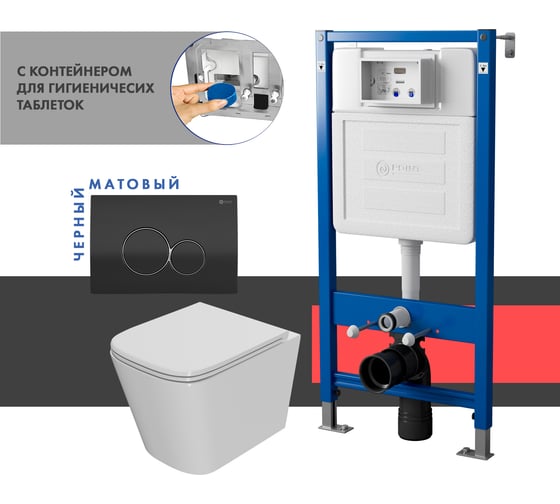 Сет системы инсталляции с унитазом и кнопкой Point Ника PN48406BC 1