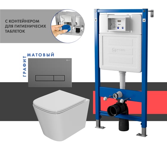 Сет системы инсталляции с унитазом и кнопкой Point Ника PN48412GM 1