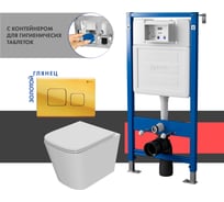 Сет системы инсталляции с унитазом и кнопкой Point Ника PN48416G