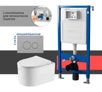 Сет системы инсталляции с унитазом и кнопкой Point Омега PN48554SB