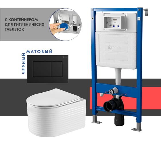 Сет системы инсталляции с унитазом и кнопкой Point Омега PN48549BM