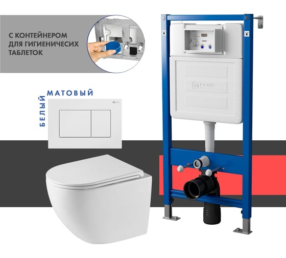Сет системы инсталляции с унитазом и кнопкой Point Сатурн PN48535W