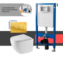 Сет системы инсталляции с унитазом и кнопкой Point Сатурн PN48536G