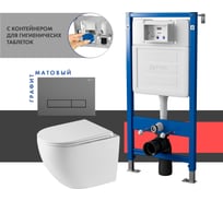 Сет системы инсталляции с унитазом и кнопкой Point Сатурн PN48532GM