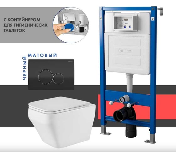 Сет системы инсталляции с унитазом Point Аврора PN48496BC