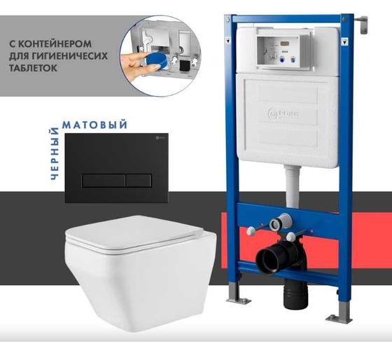 Сет системы инсталляции с унитазом Point Аврора PN48501BM 1