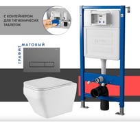 Сет системы инсталляции с унитазом Point Аврора PN48502GM