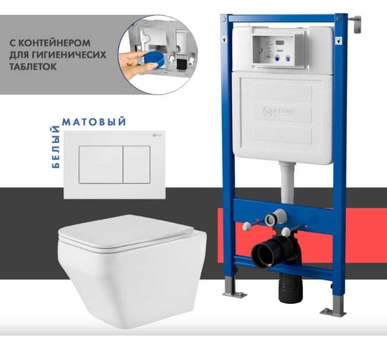 Сет системы инсталляции с унитазом Point Аврора PN48505W