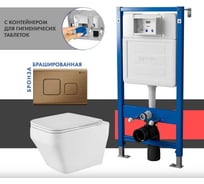 Сет системы инсталляции с унитазом Point Аврора PN48507BB