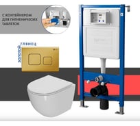 Сет системы инсталляции с унитазом Point Афина PN48341G