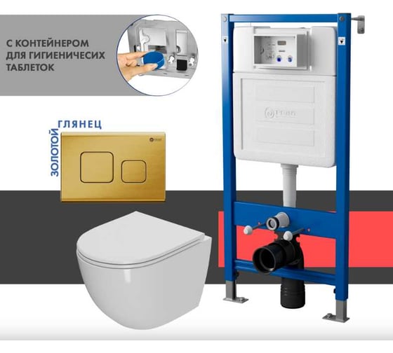 Сет системы инсталляции с унитазом Point Афина PN48341G 1