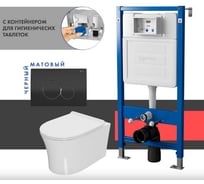 Сет системы инсталляции с унитазом Point Вега PN48451BC