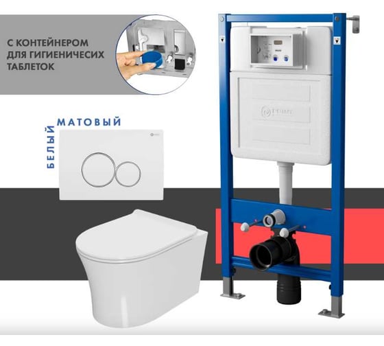 Сет системы инсталляции с унитазом Point Вега PN48452WC 1