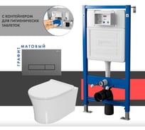 Сет системы инсталляции с унитазом Point Вега PN48457GM