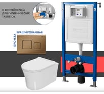 Сет системы инсталляции с унитазом Point Вега PN48462BB