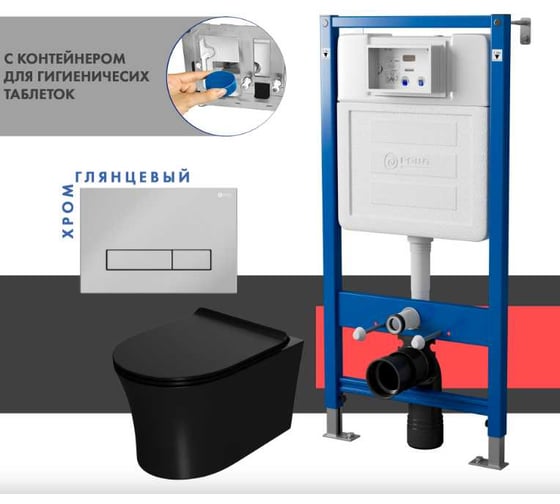 Сет системы инсталляции с унитазом Point Вега PN48470C